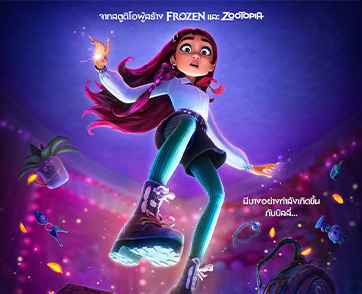 เตรียมพบความมหัศจรรย์ครั้งใหม่กับ “Disney’s Hexed มหัศจรรย์เวทมนตร์อลเวง” ภาพยนตร์แอนิเมชันฟอร์มยักษ์ส่งท้ายปีจากสตูดิโอผู้สร้าง Frozen และ Zootopia